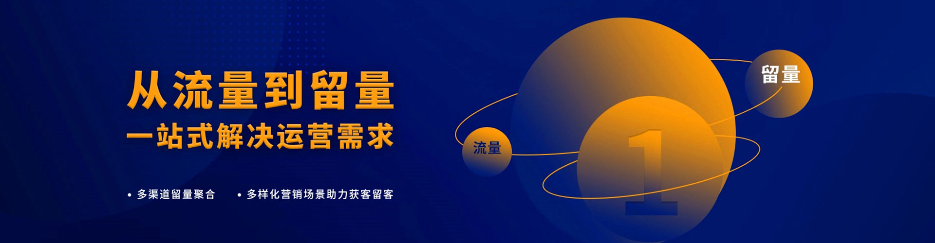 永嘉sem代理