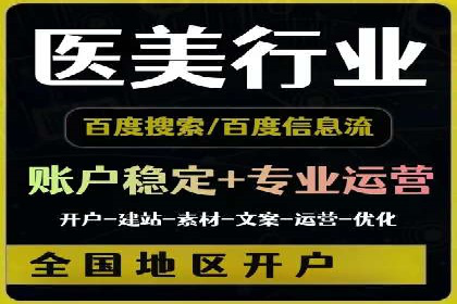 sem竞价推广托管案例：提升品牌曝光度的秘诀
