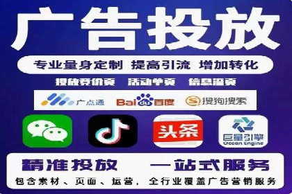 某教育机构如何利用信息流托管提升服务效率